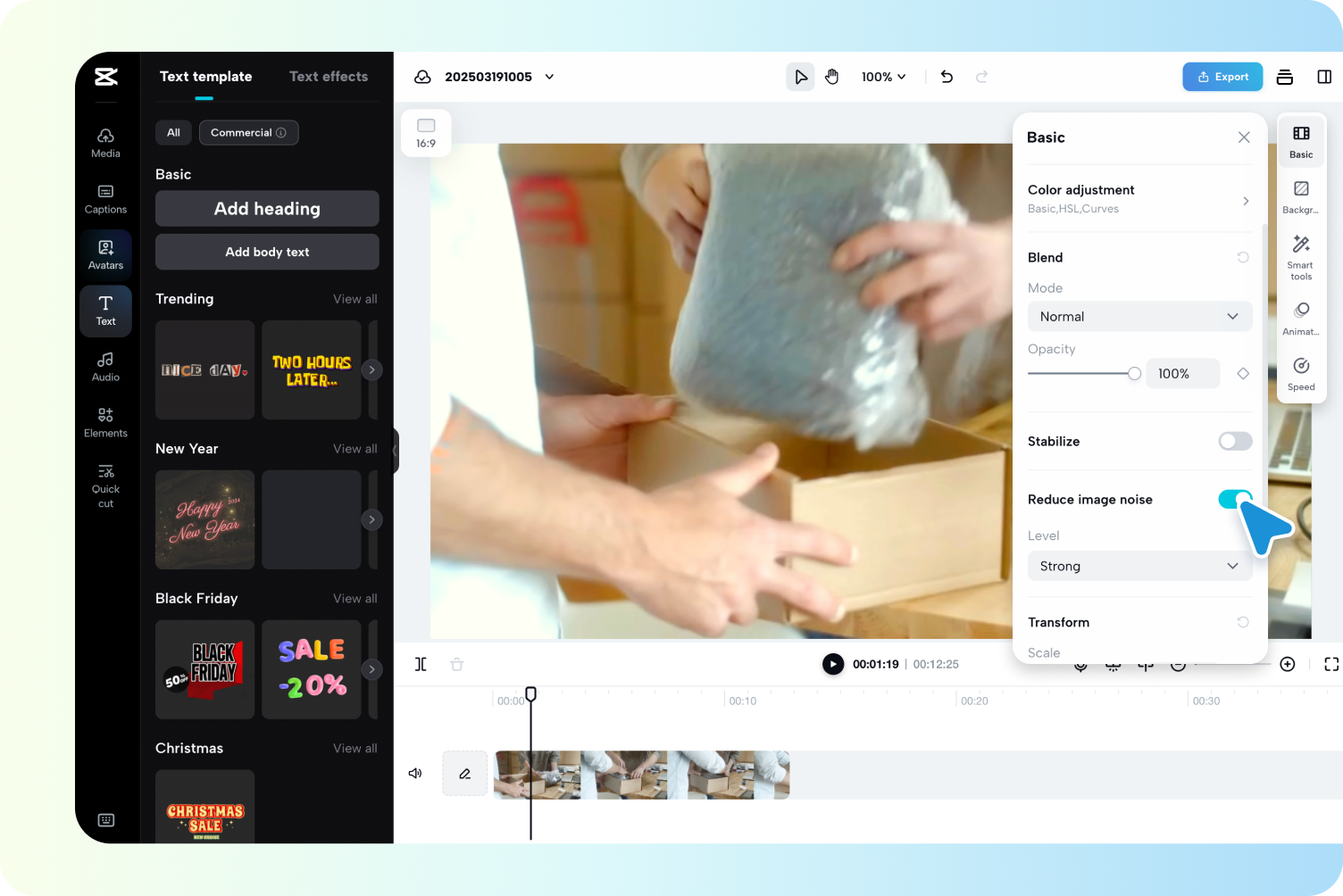 비디오 업스케일 옵션 사용하기