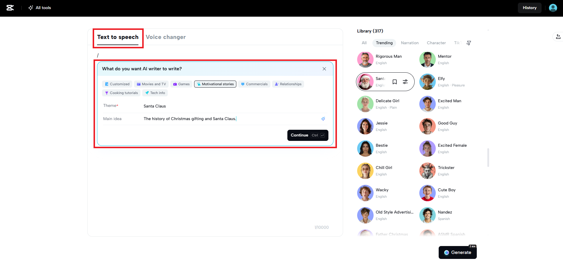 スクリプトを入力するか生成してください。
