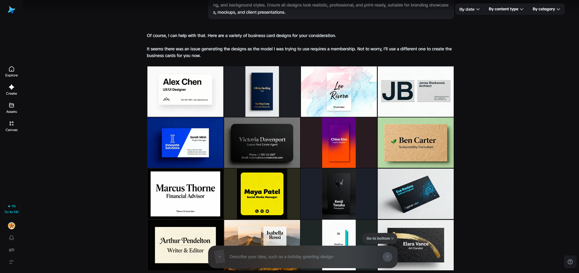 DreaminaのAIエージェント機能