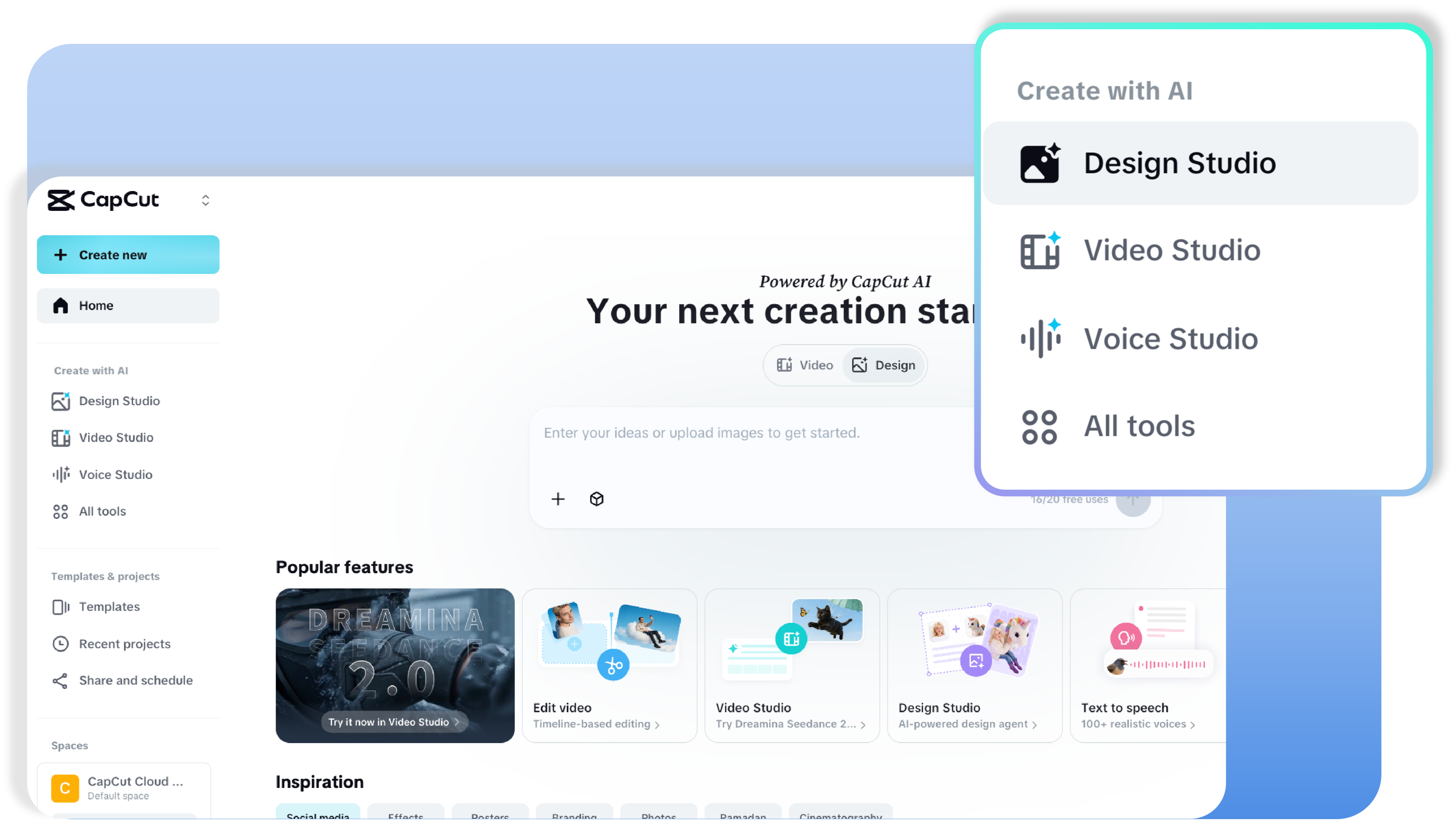 Доступ к инструменту проектирования AI