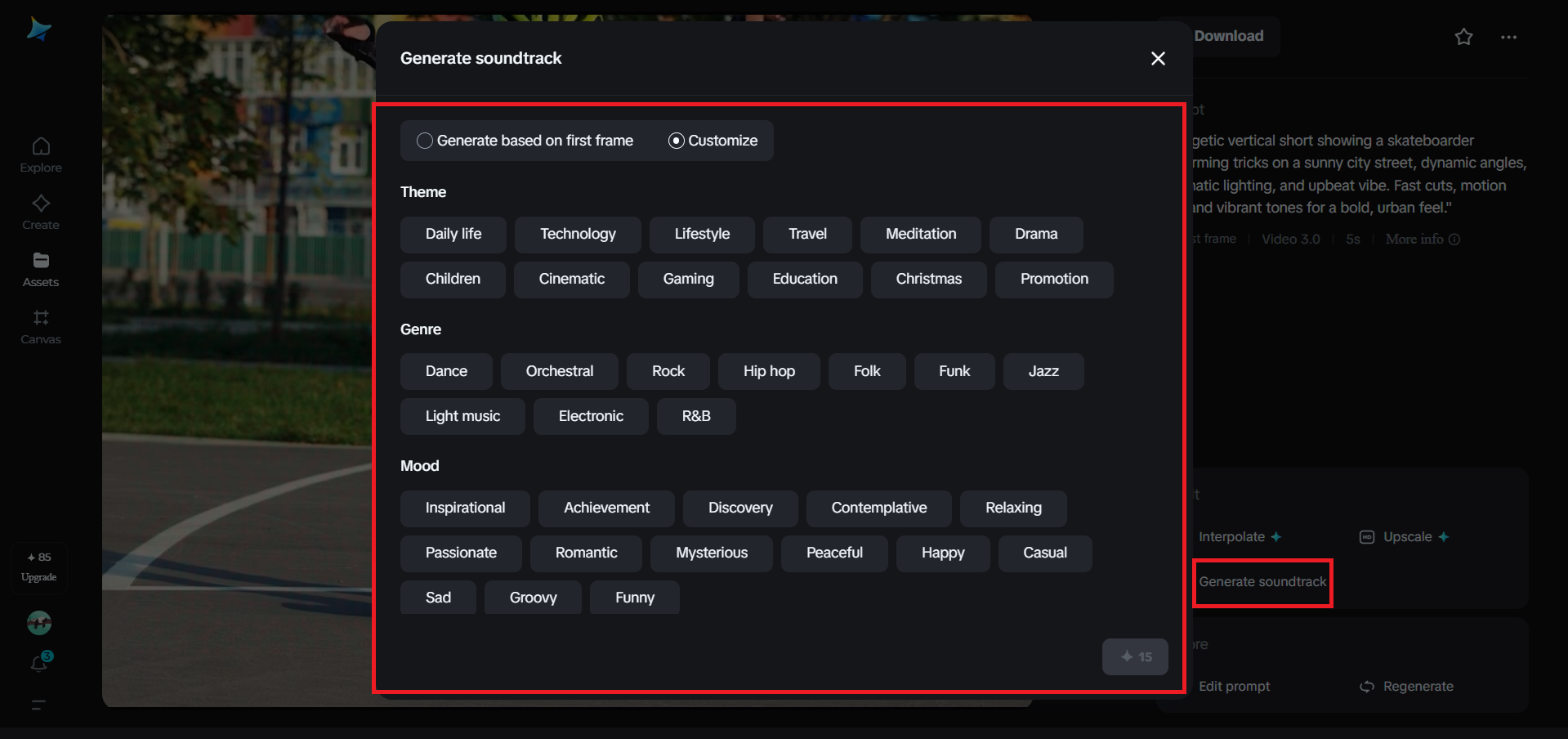 Generate soundtrack feature in Dreamina