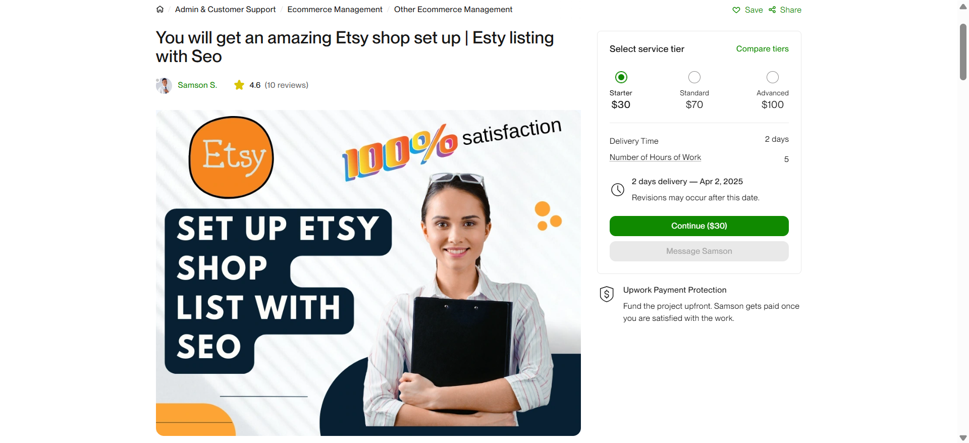 如何製作Etsy橫幅