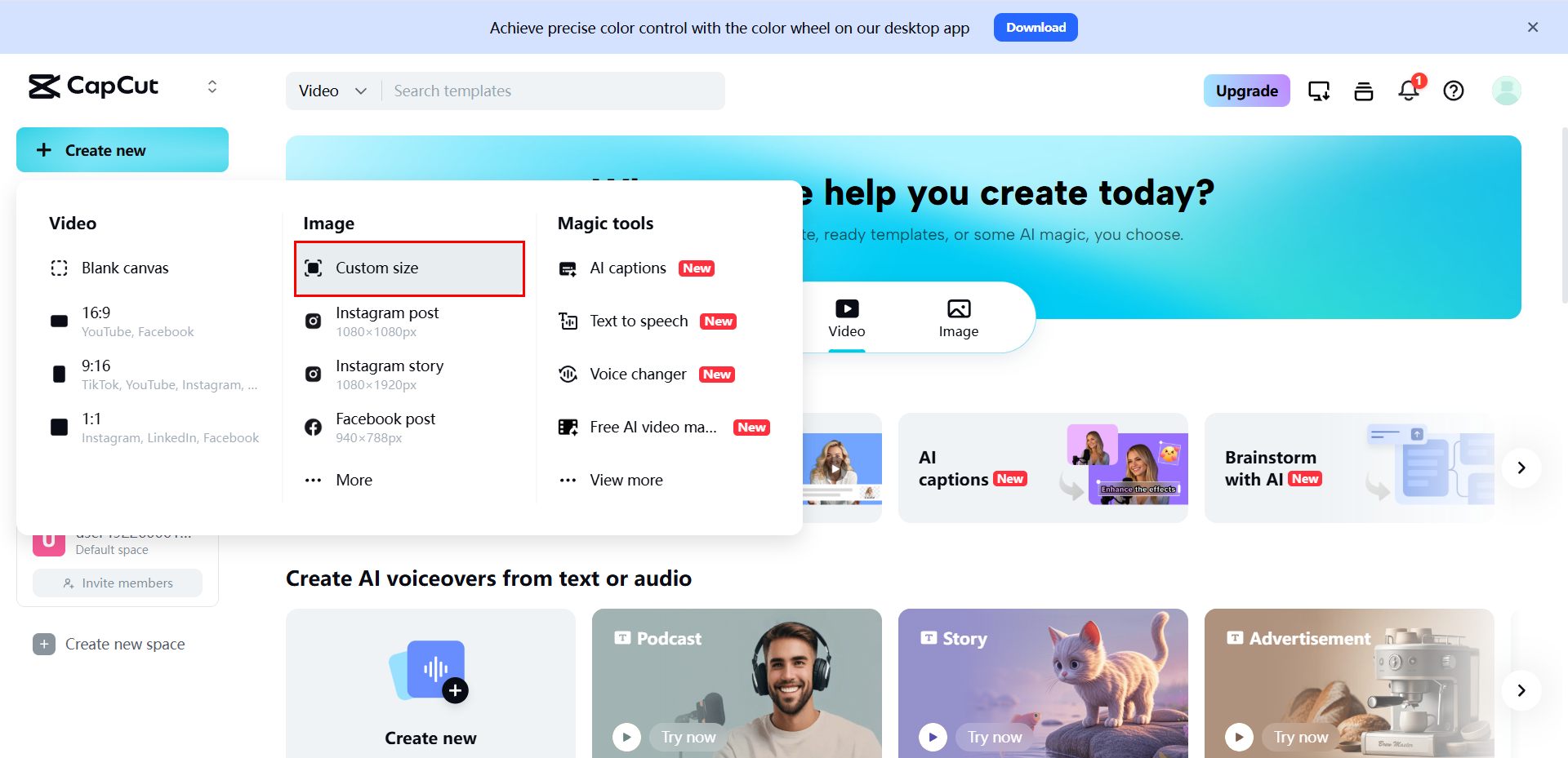 크기 사용자 지정