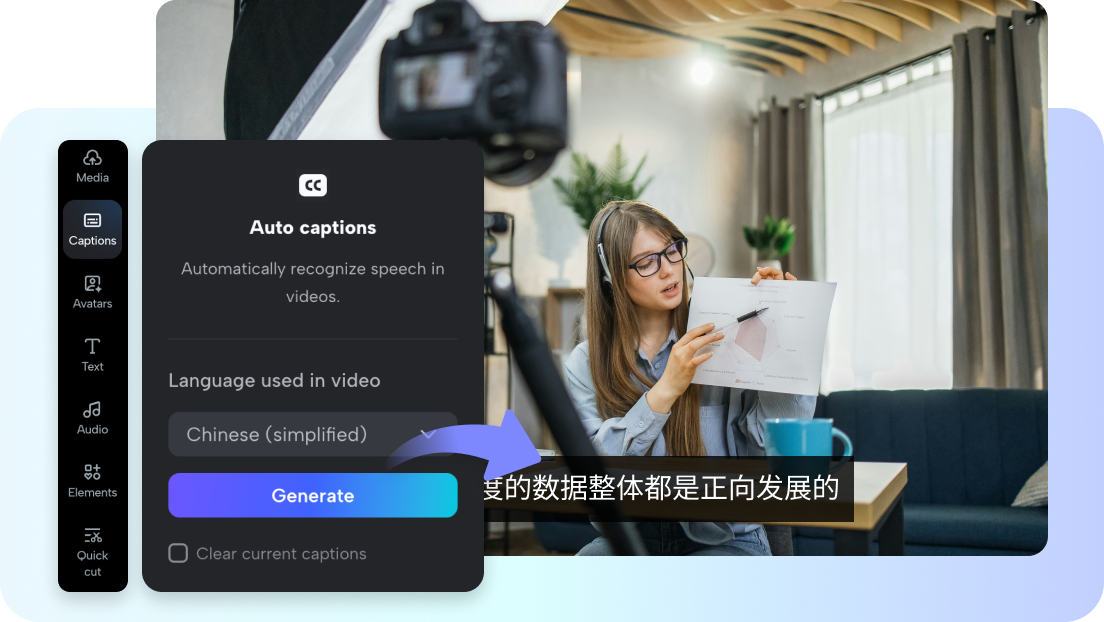 เพิ่มคำบรรยายภาษาจีนในวิดีโอได้ง่ายๆ เพียงคลิก