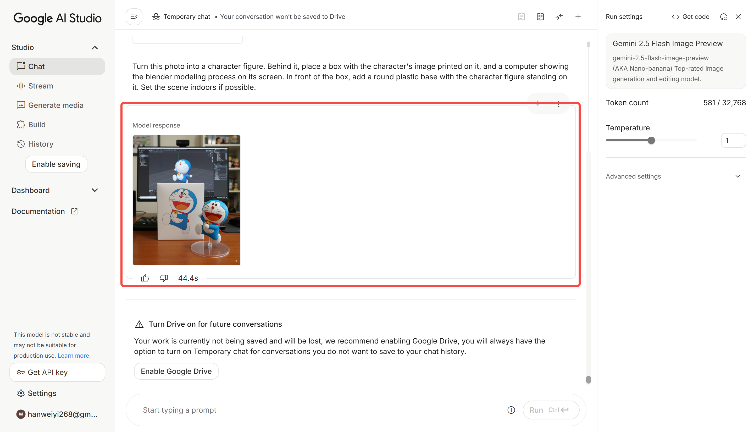 Generating a 3D figurine from Google Nano Banana