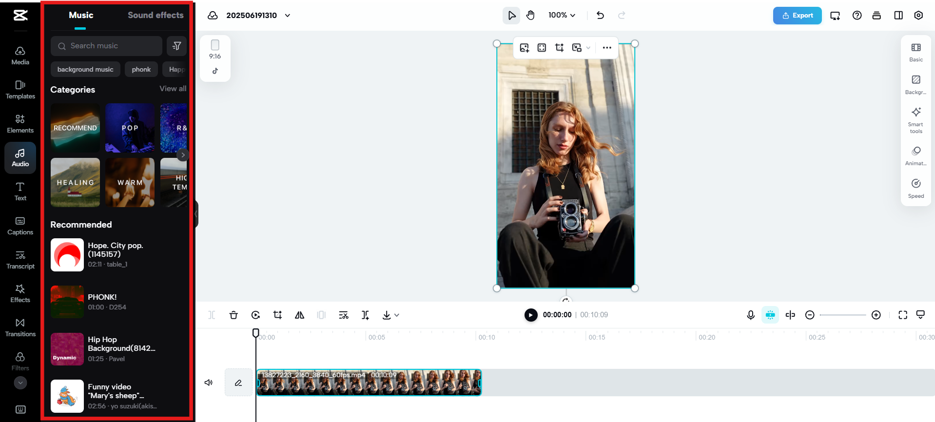 Встроенная музыкальная библиотека