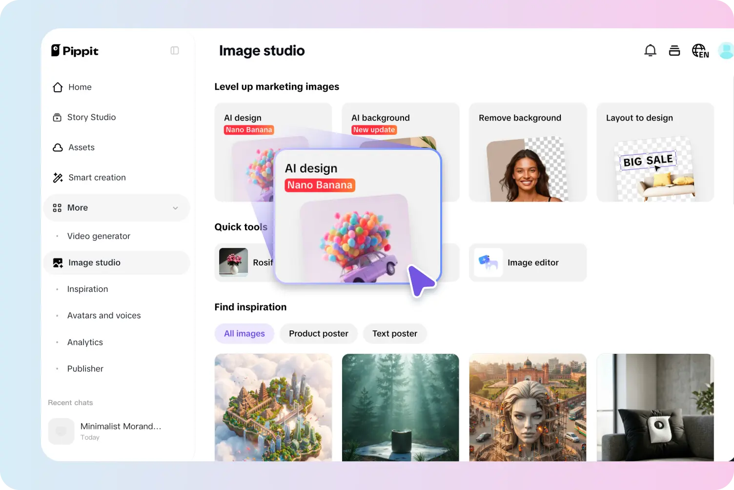 Доступ к AI design