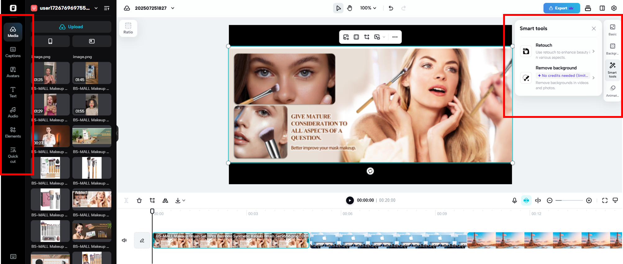 영상 콘텐츠 맞춤화