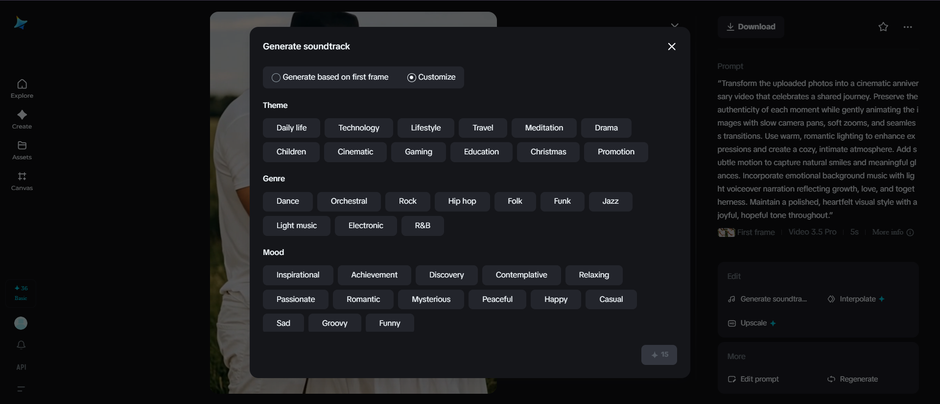 Generate soundtrack feature