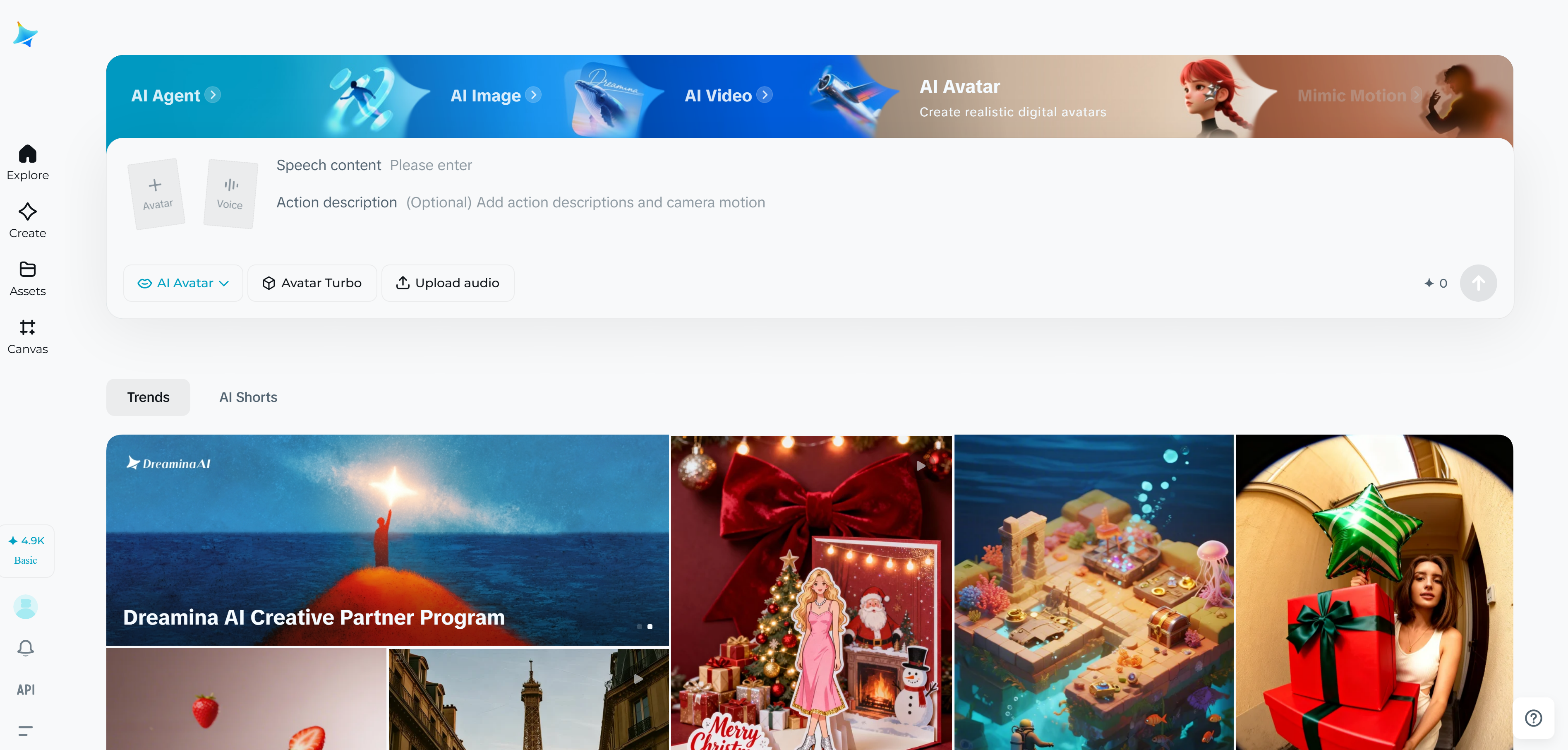 Dreamina homepage