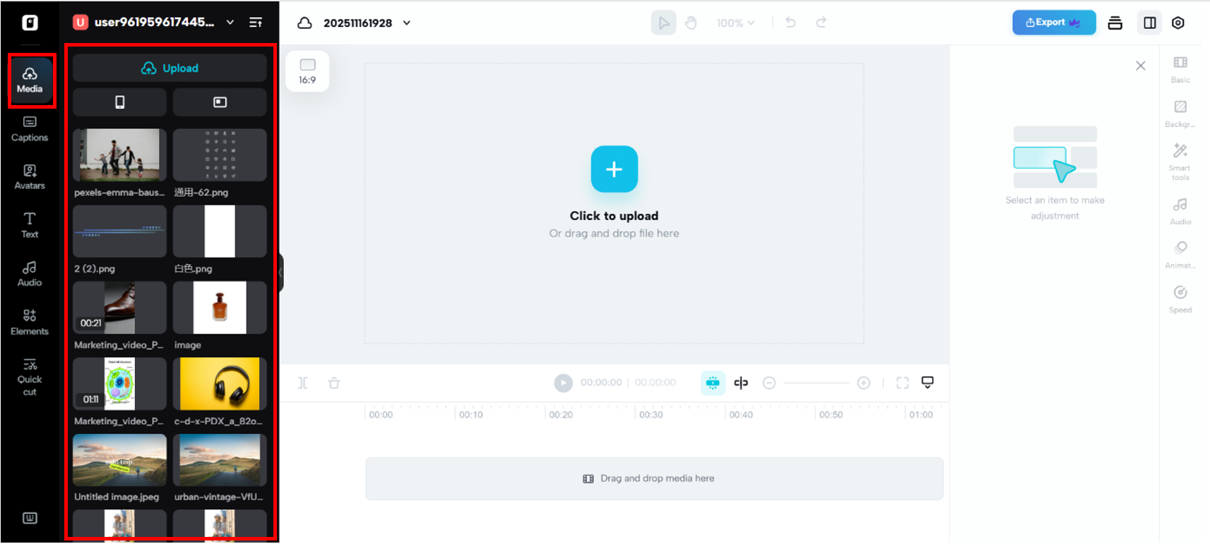 進入影片編輯器介面
