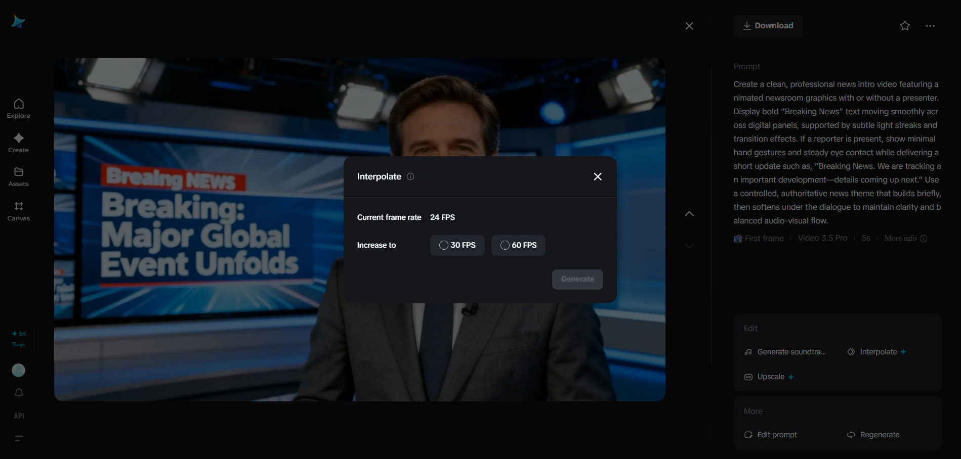 Dreaminaの補間機能