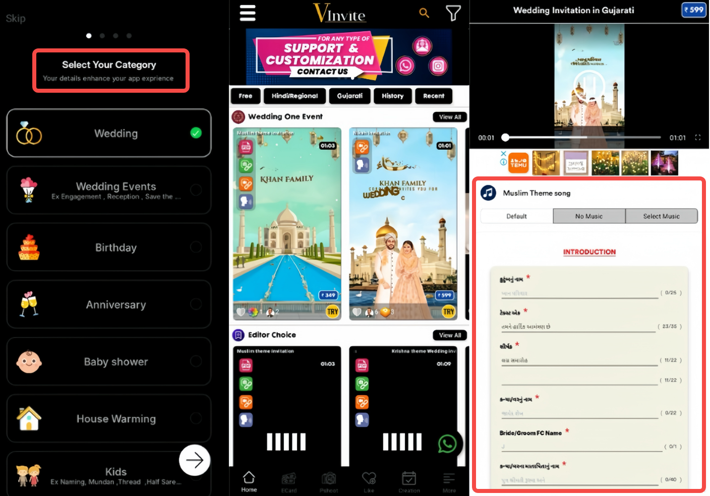 A quick way to use the Video Invitation Maker app