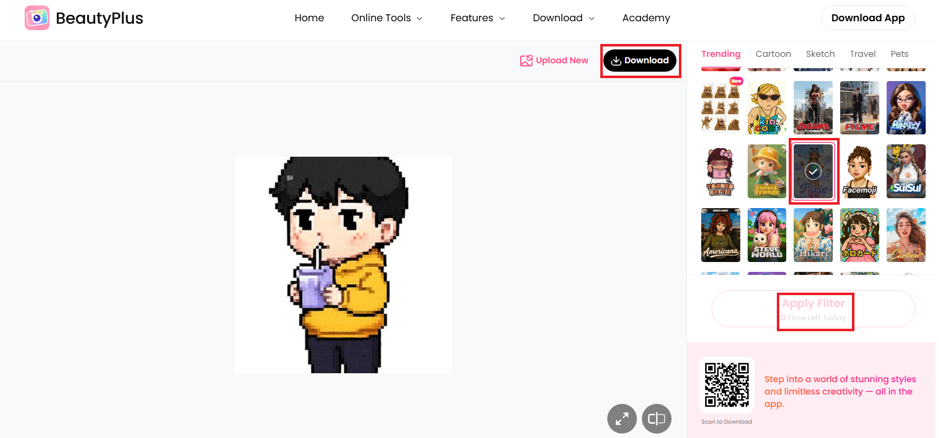 ใช้ตัวกรองพิกเซลและดาวน์โหลด