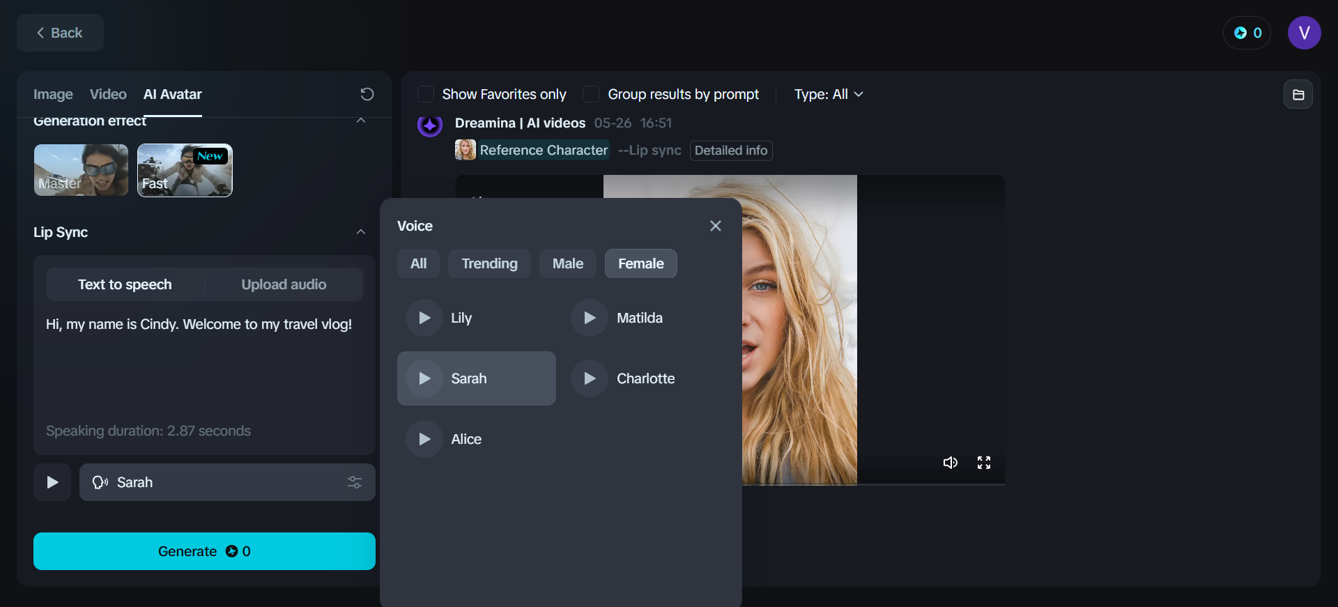ボイスオーバー