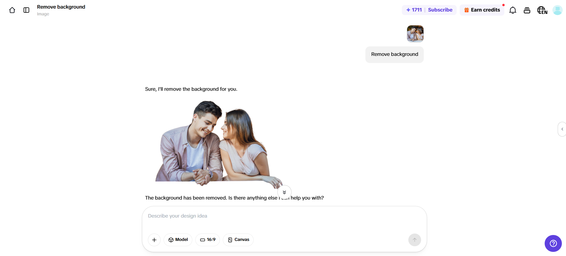 Видалення фону за допомогою штучного інтелекту