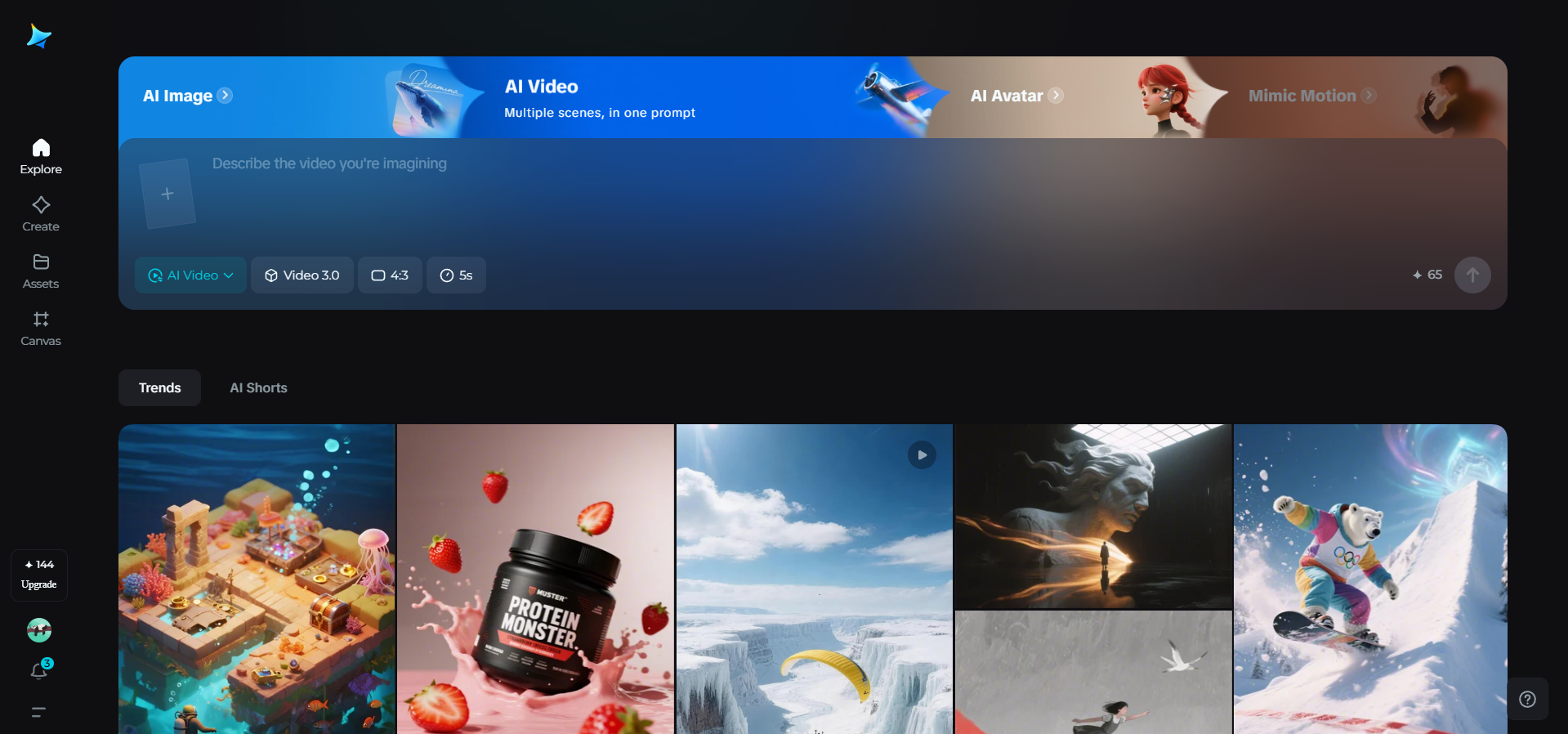 Dreamina homepage