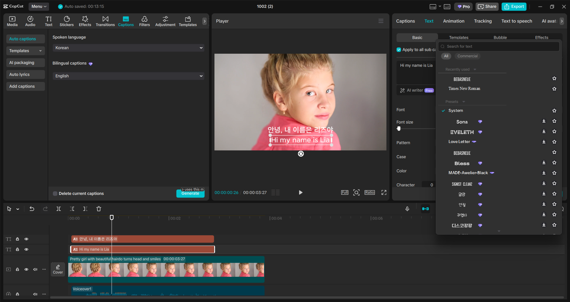 Interface of the CapCut desktop video editor - an easy to use tool for video translation