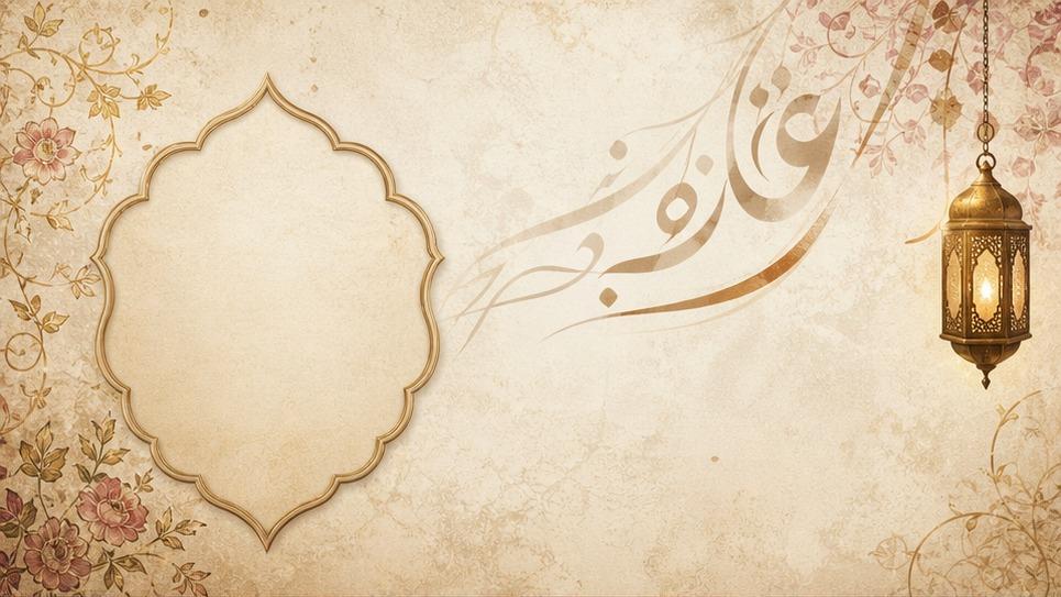 Urdu Video Templates 16:9 visual