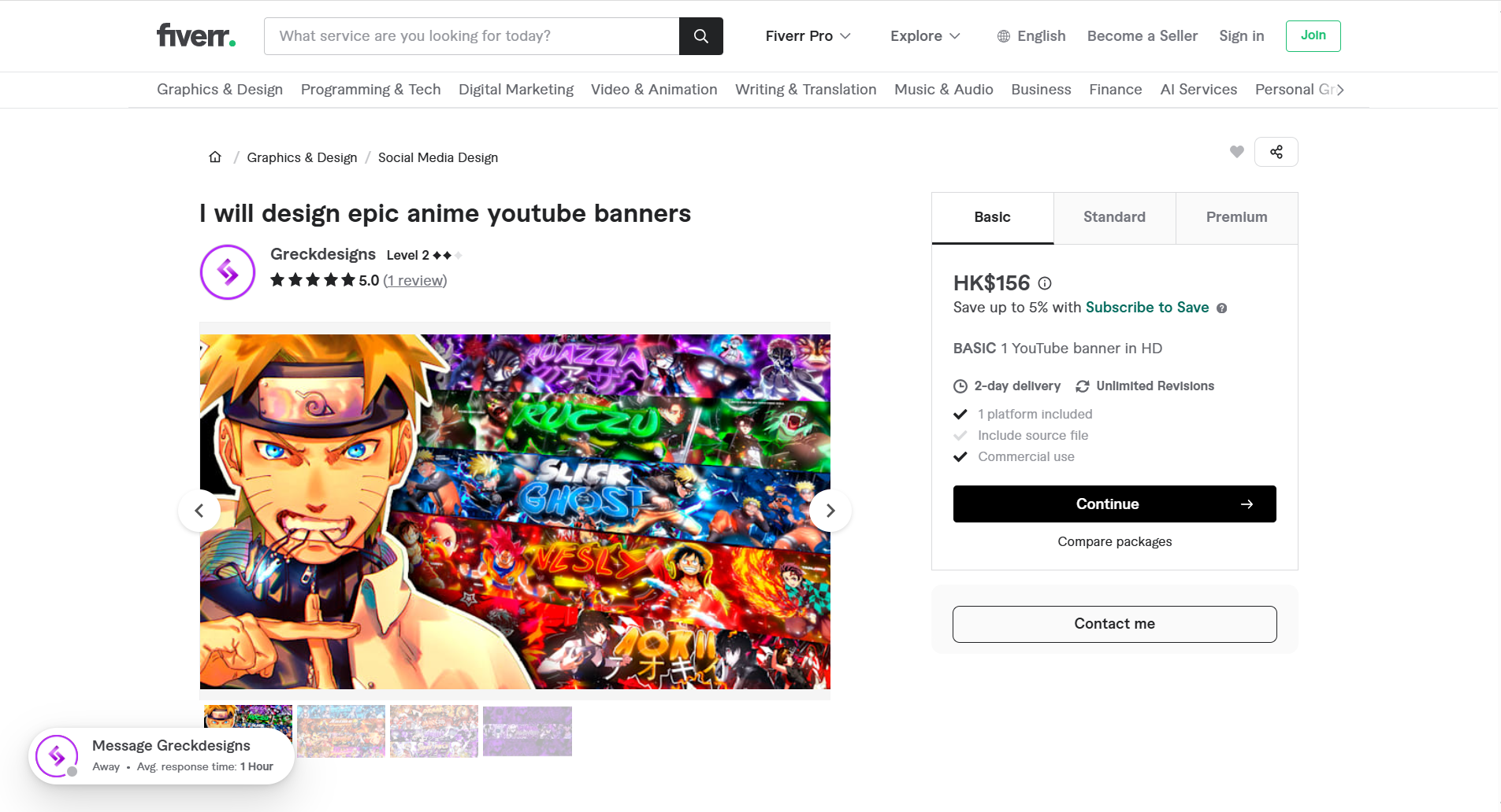 อินเทอร์เฟซของ Fiverr