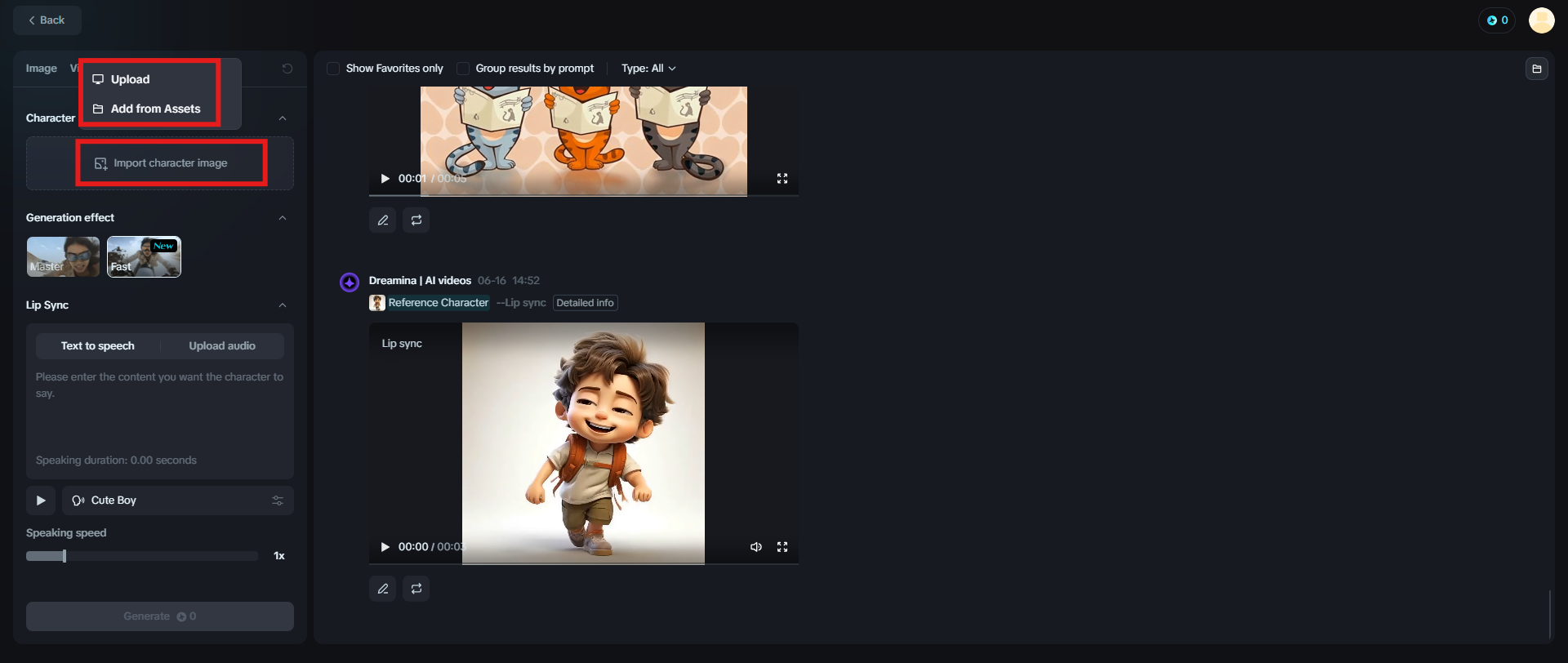 画像をアップロード