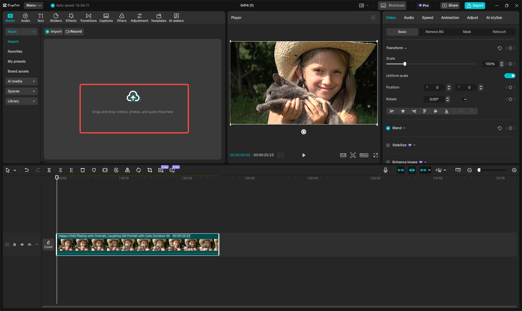 미디어 가져오기