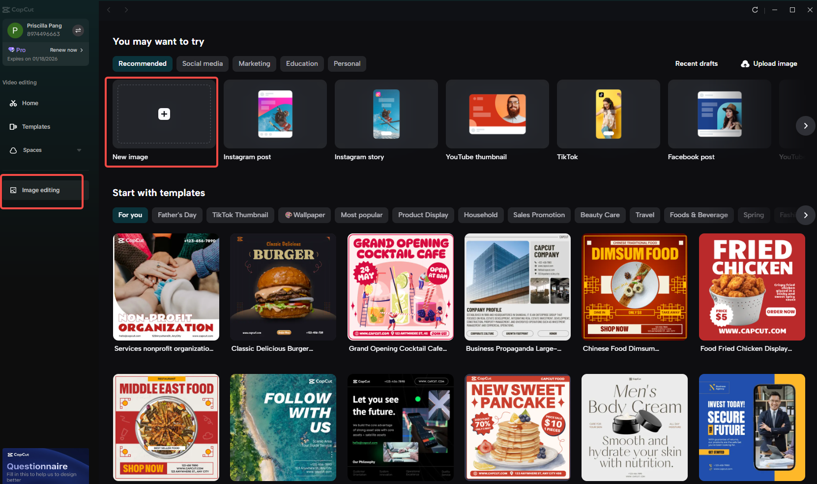 イメージを追加CapCutを起動してください