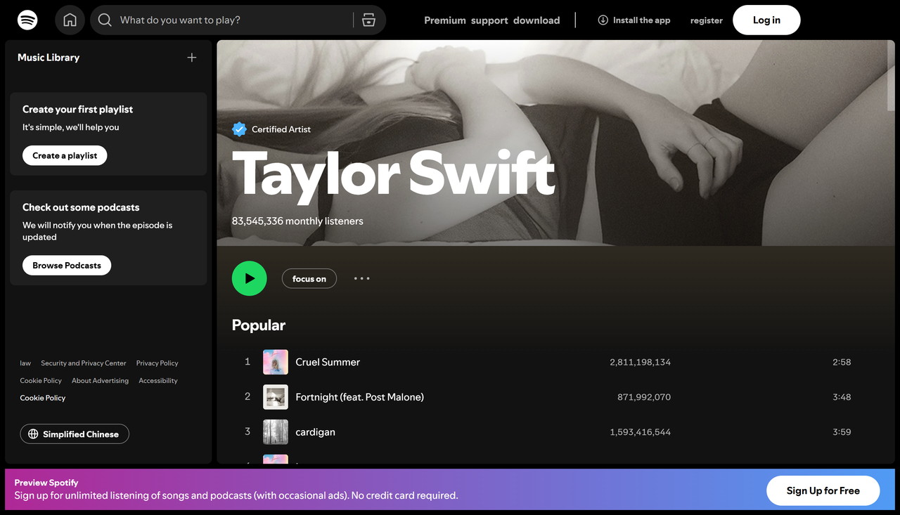Taylor Swift: 앨범 스트림 레코드