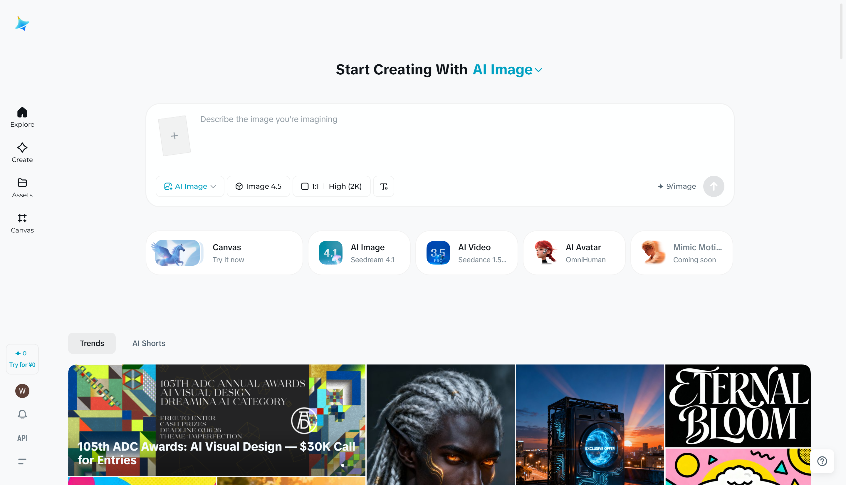 Hacer diseño de póster de graduación con Dreamina