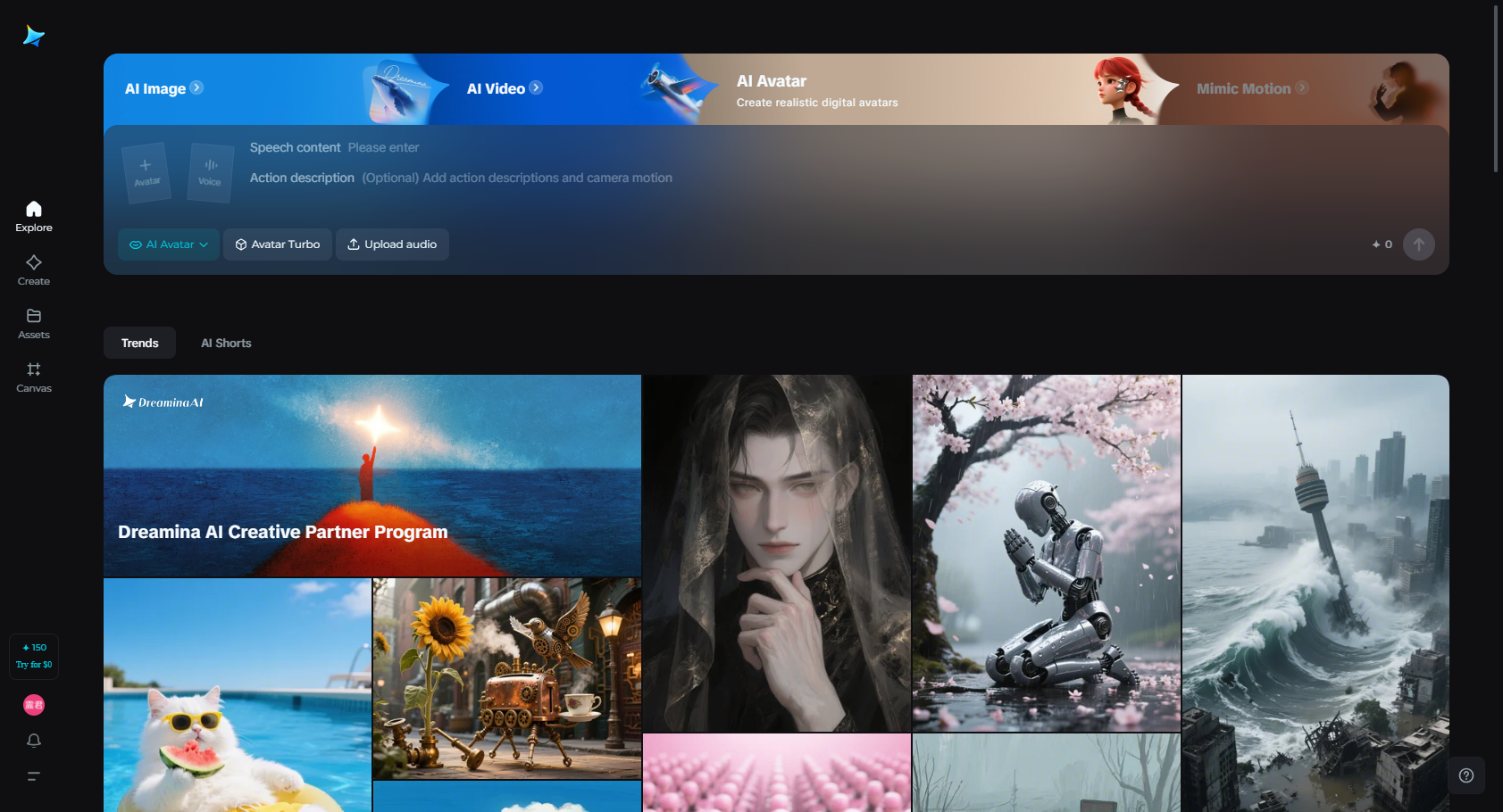 Dreamina homepage