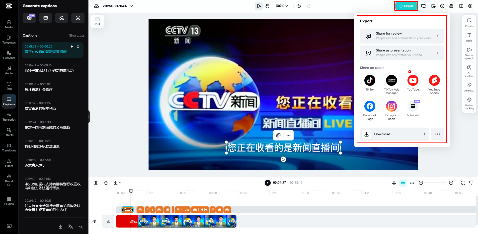 Exporting a video from CapCut Web