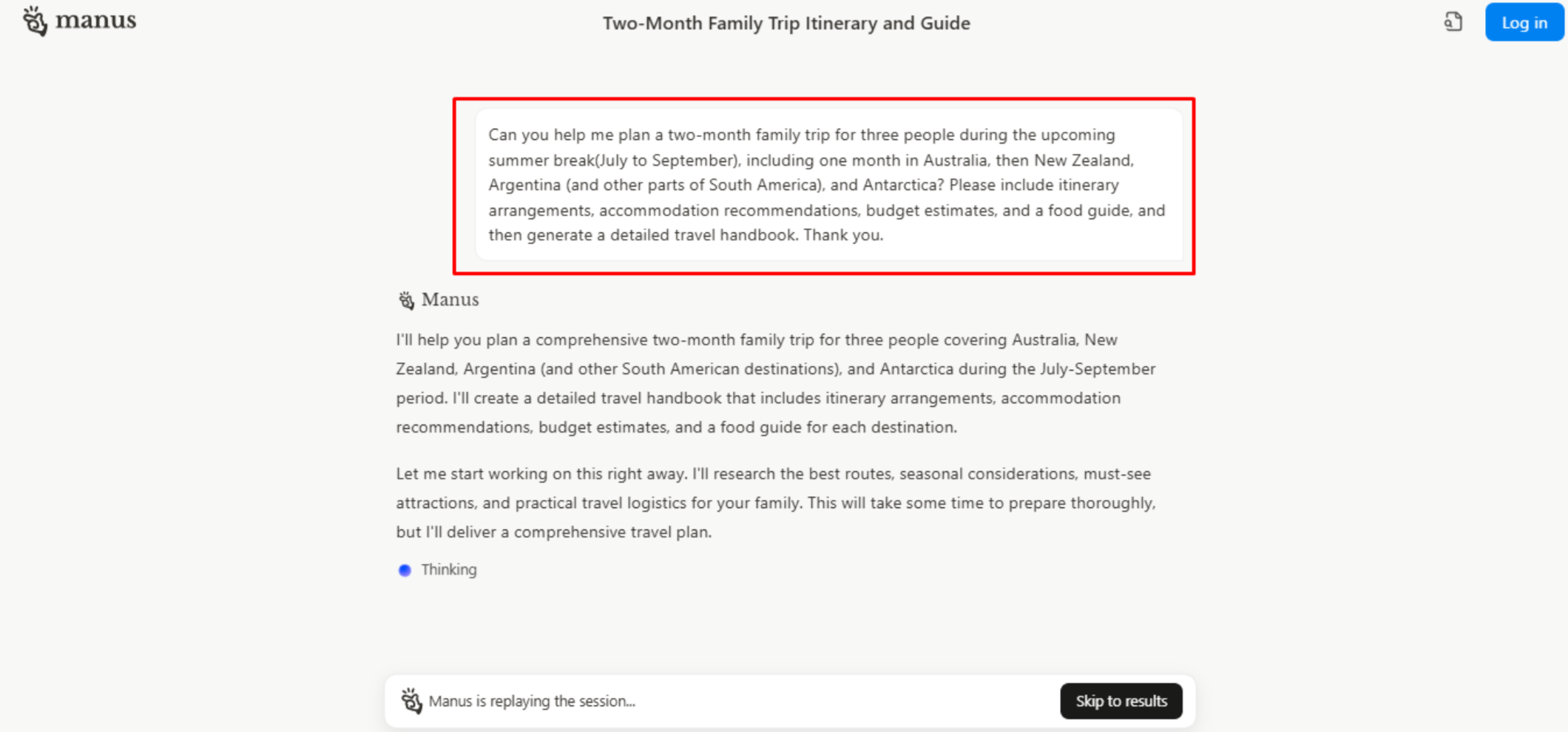 دخول المهمة في مانوس AI