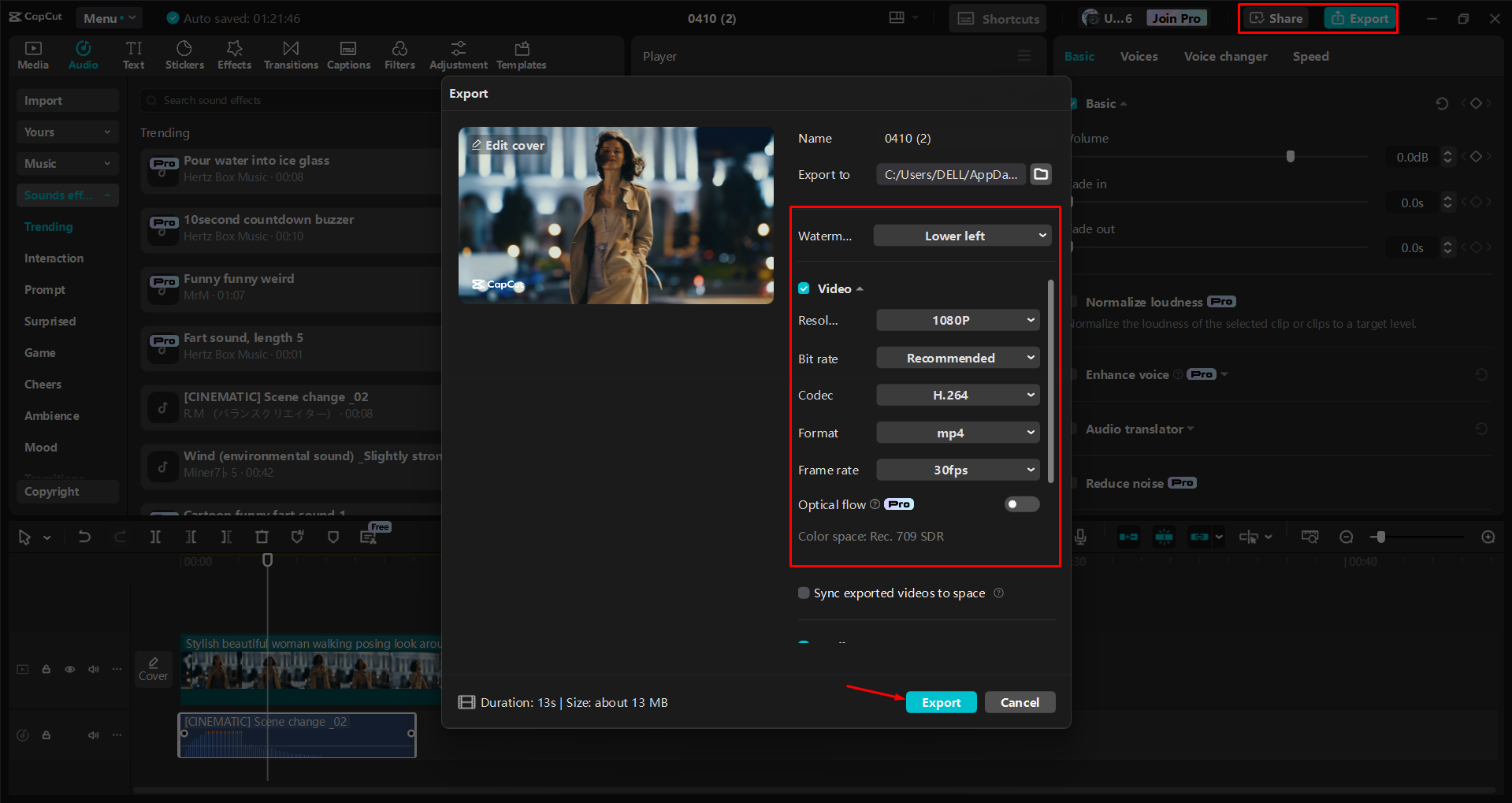Экспорт видео из настольного видеоредактора CapCut