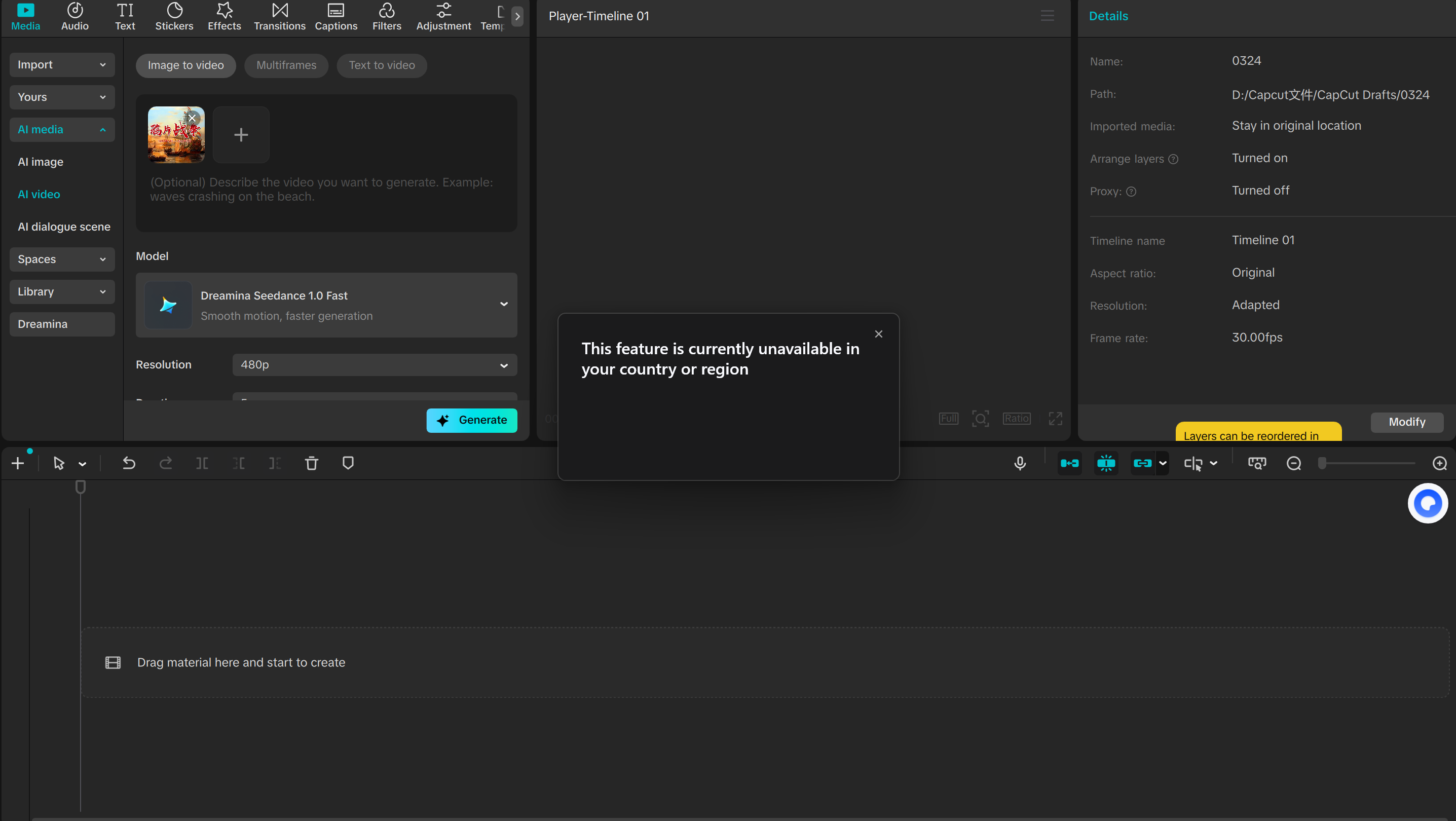 Geographical restrictions