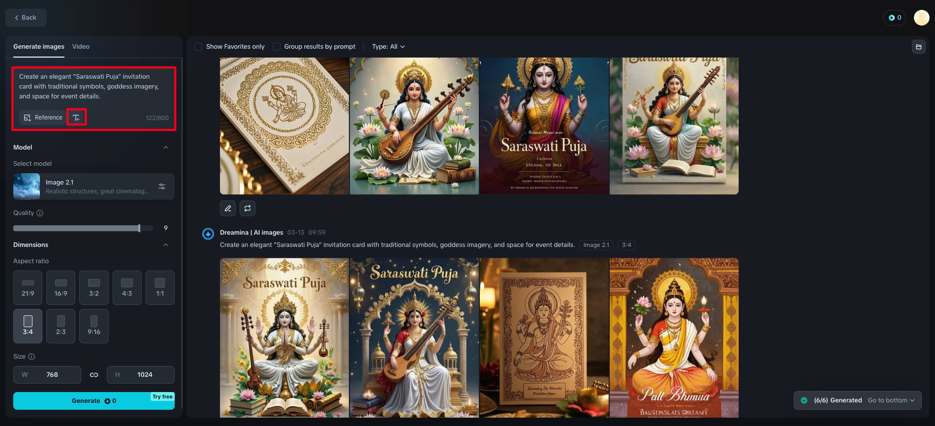 Vastu puja邀請卡線上免費