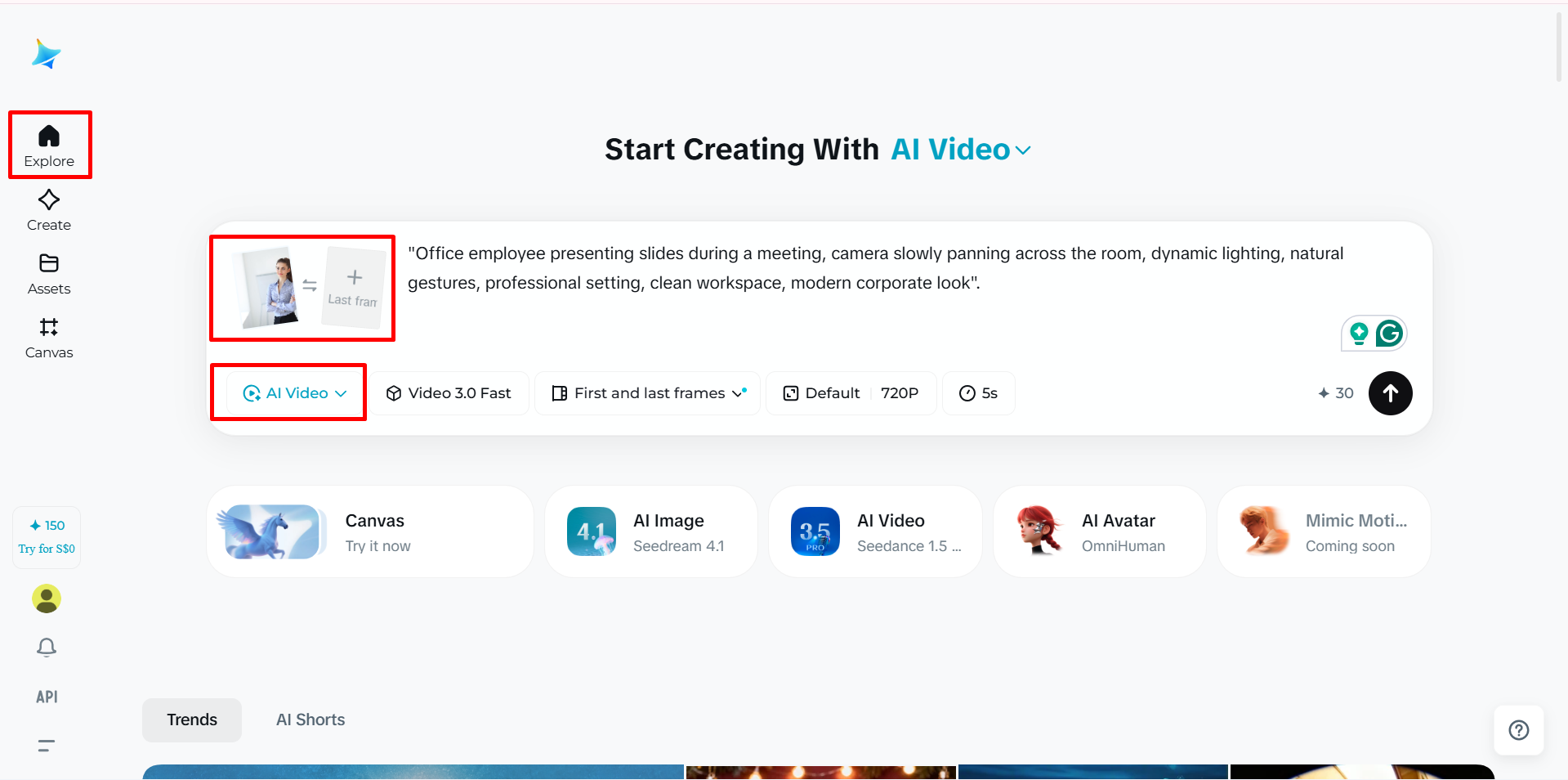 DreaminaでAI画像から動画への変換ツールを使用する
