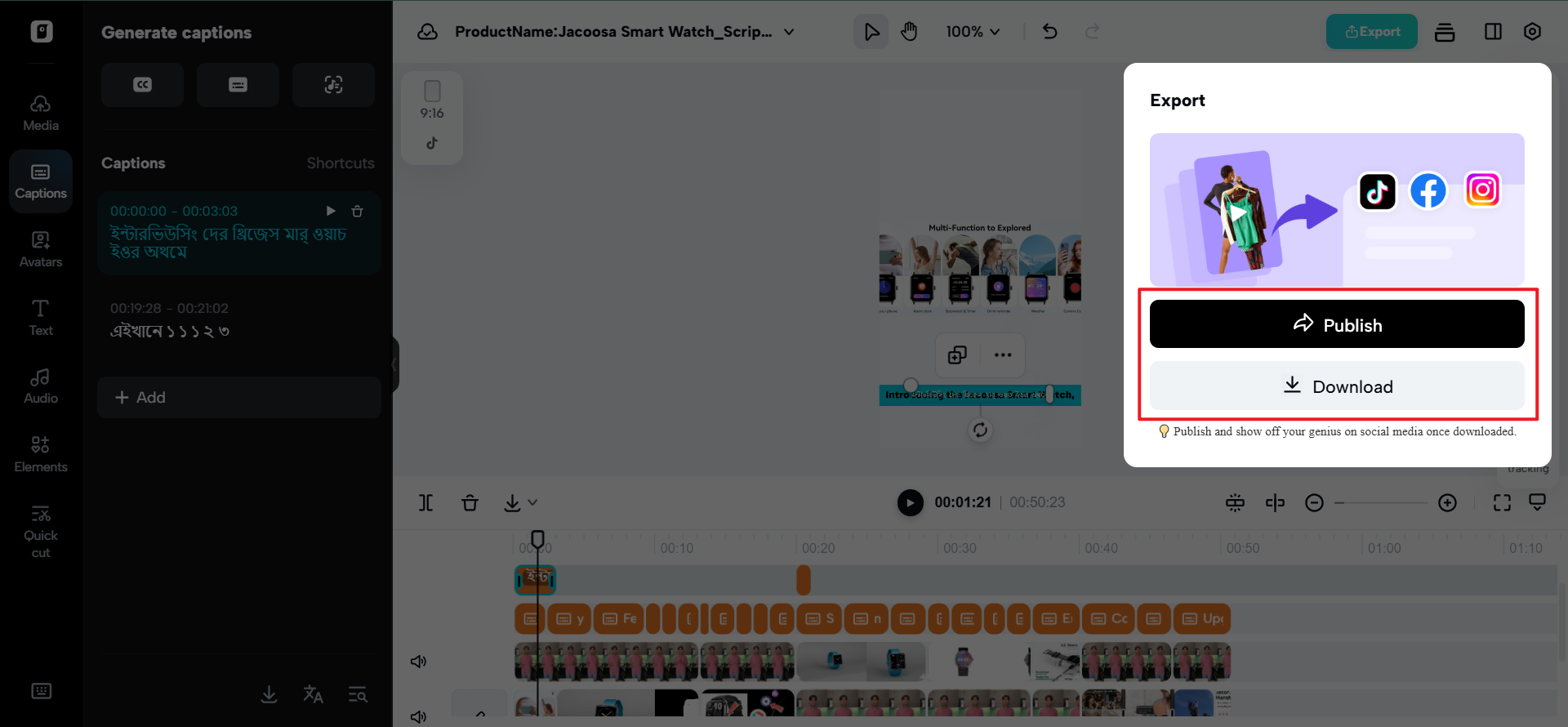 Save and share