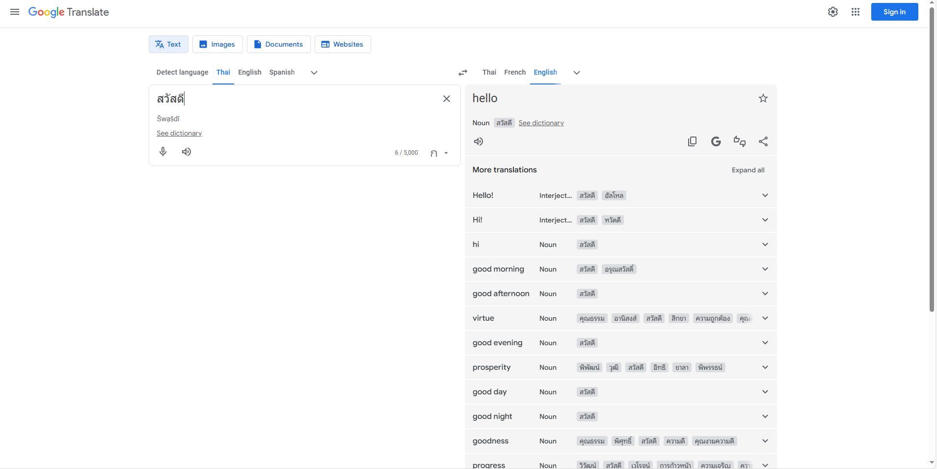 Translate Thai text to English in Google Translate