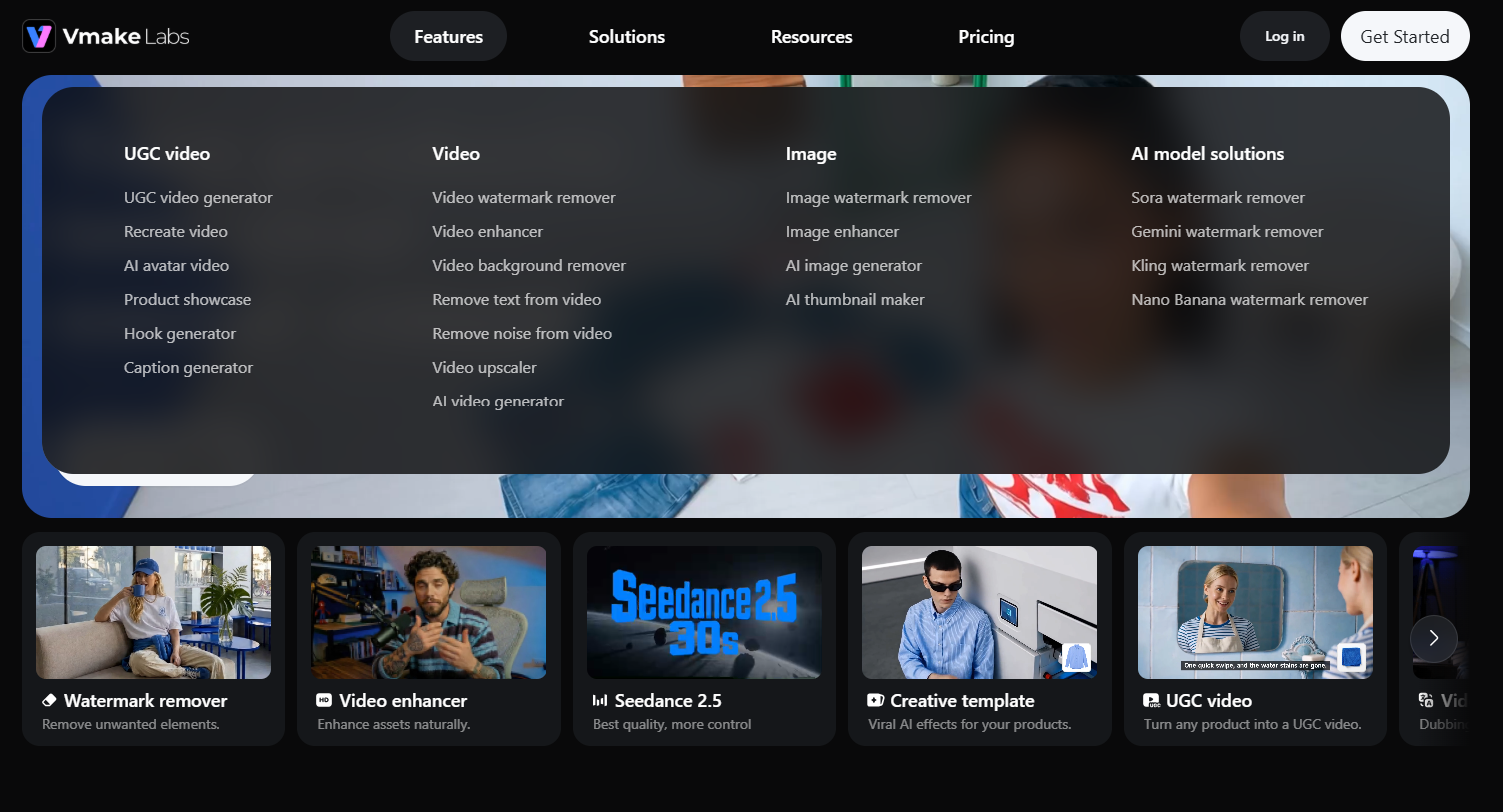 Vmake AIの特徴