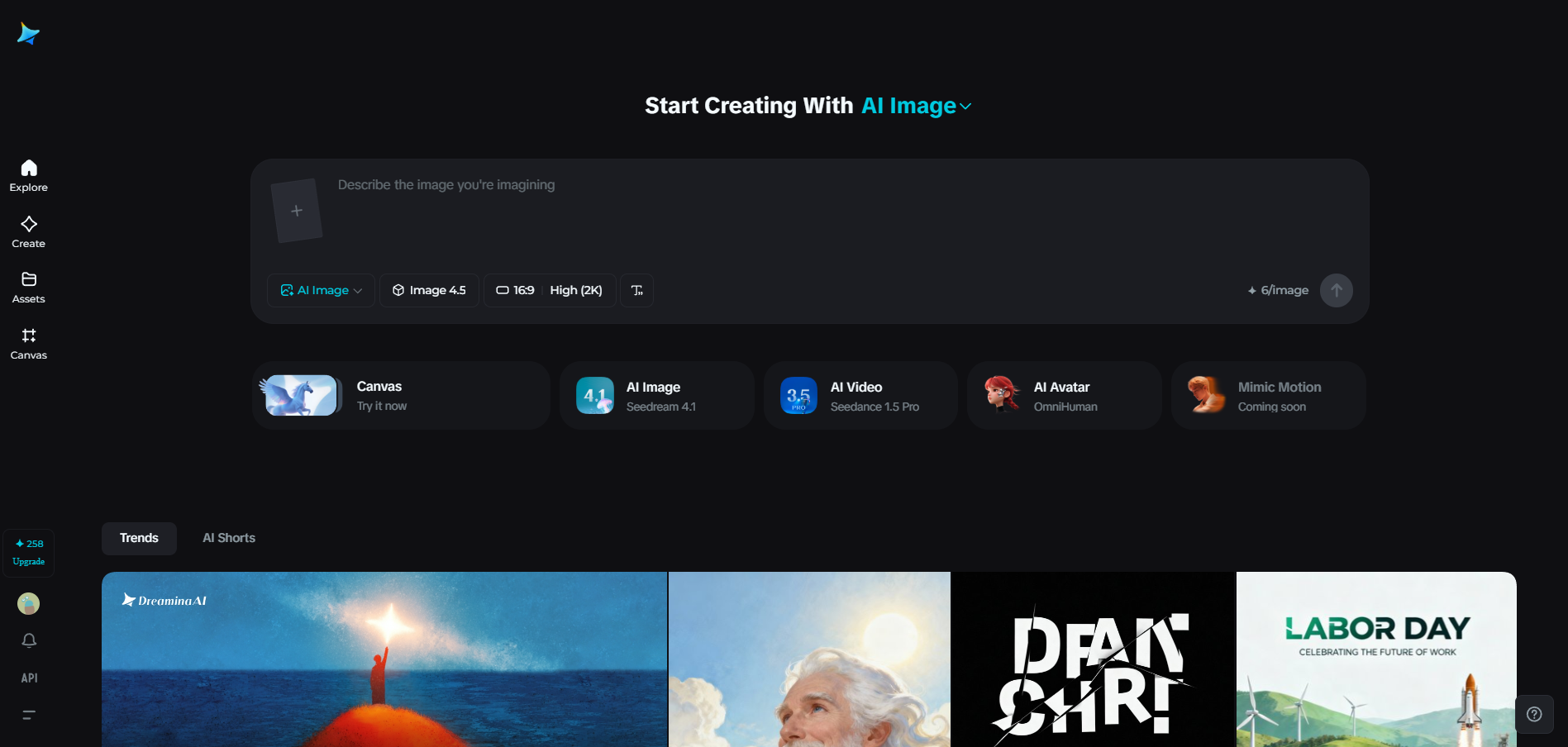 Dreamina gränssnitt