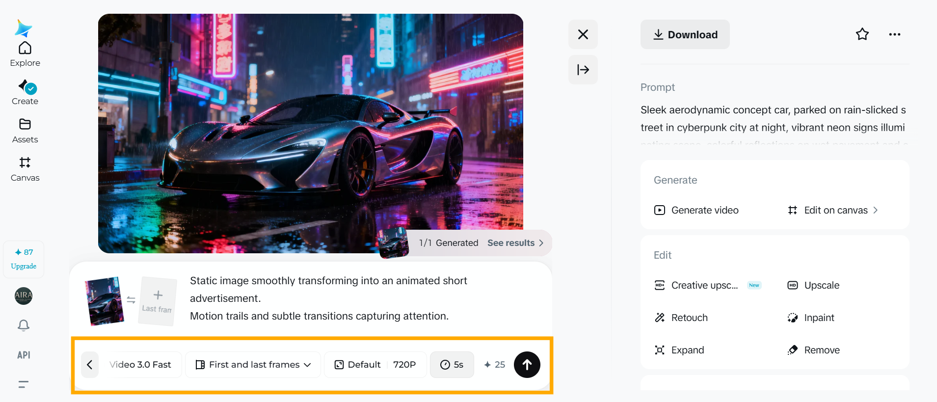 Dreaminaで短い広告スタイルを調整する