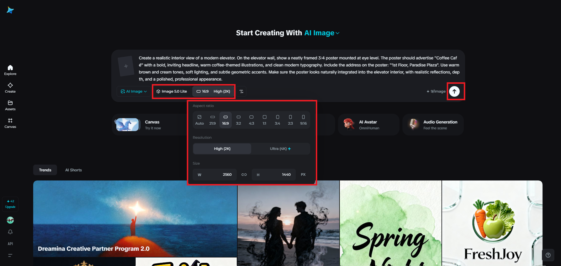 モデルを選択し、出力設定を調整してください
