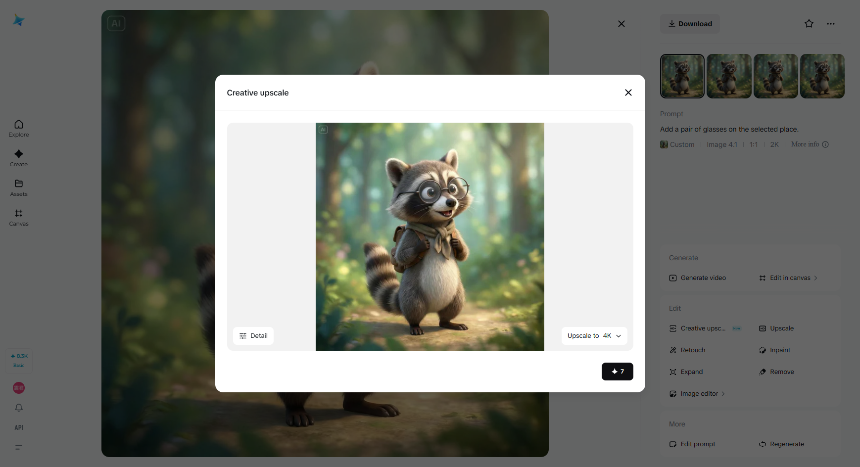 창의적인 업스케일