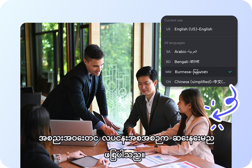 Multilingual content creation