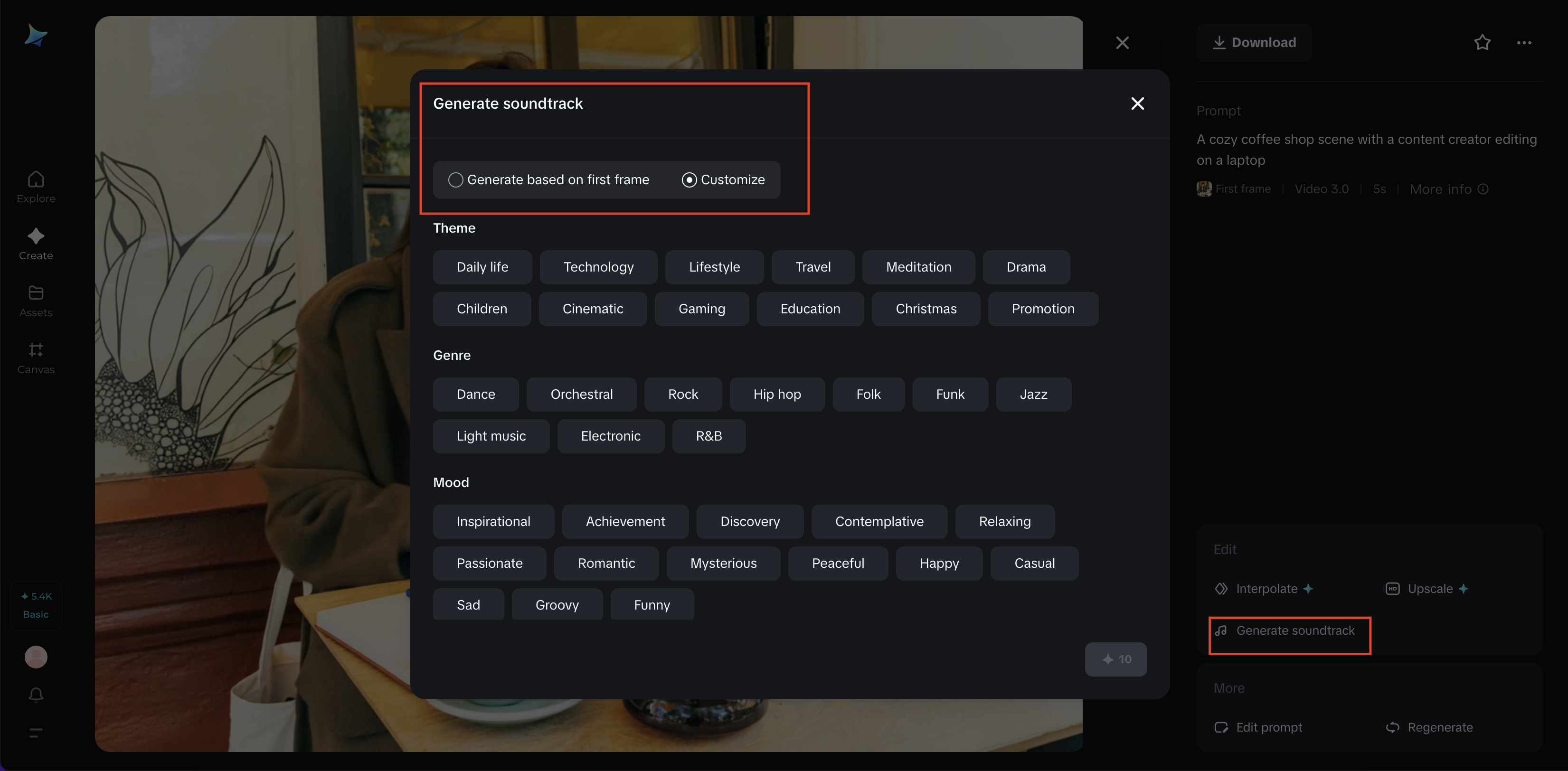 사운드트랙 생성