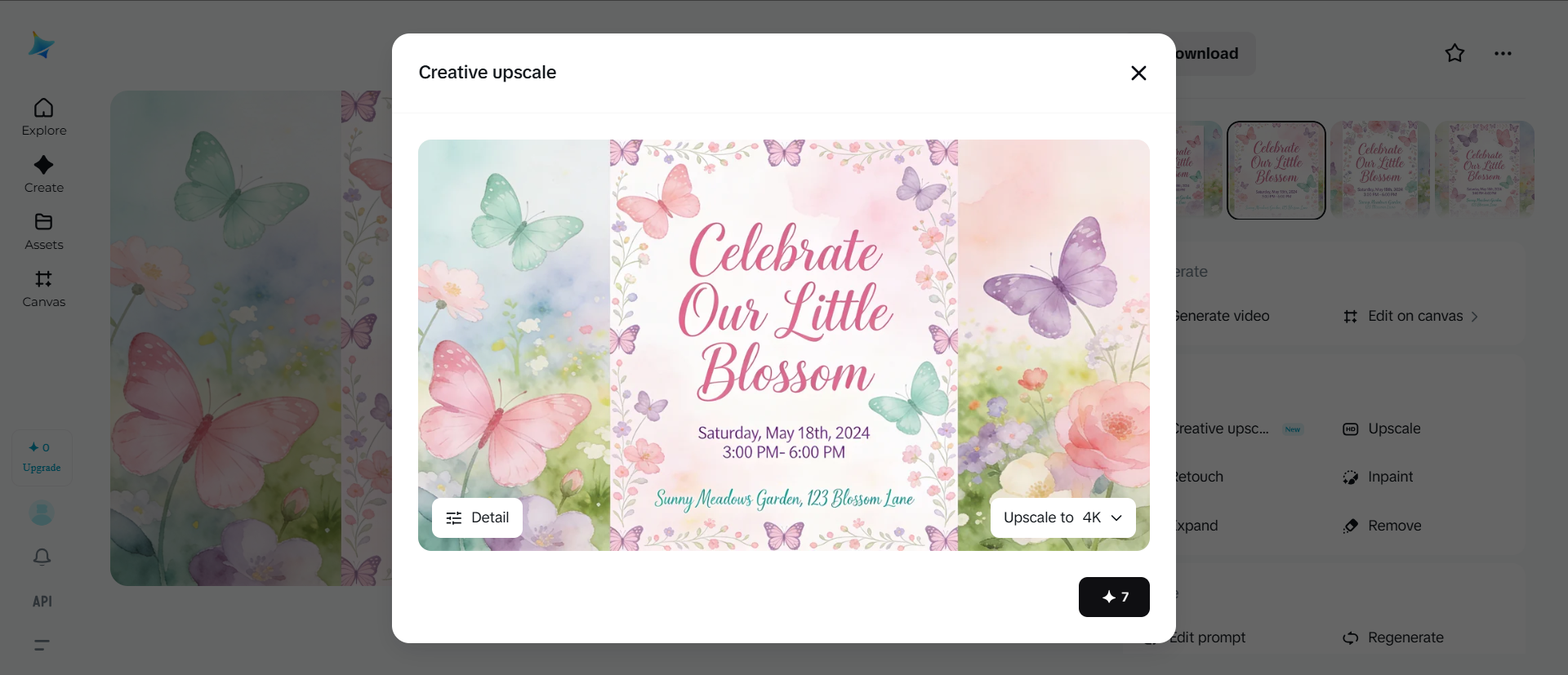 창의적인 업스케일