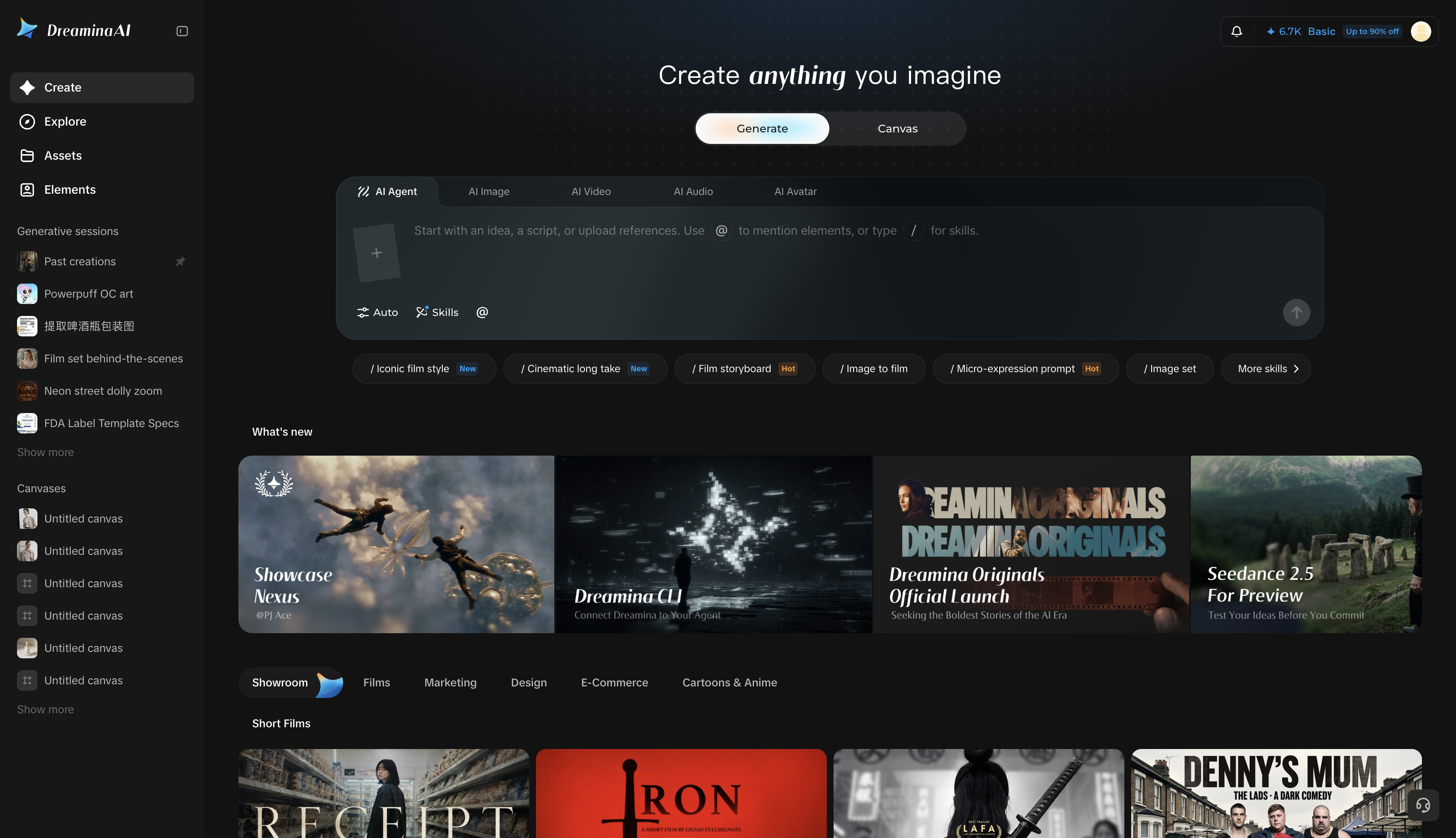 Dreamina homepage
