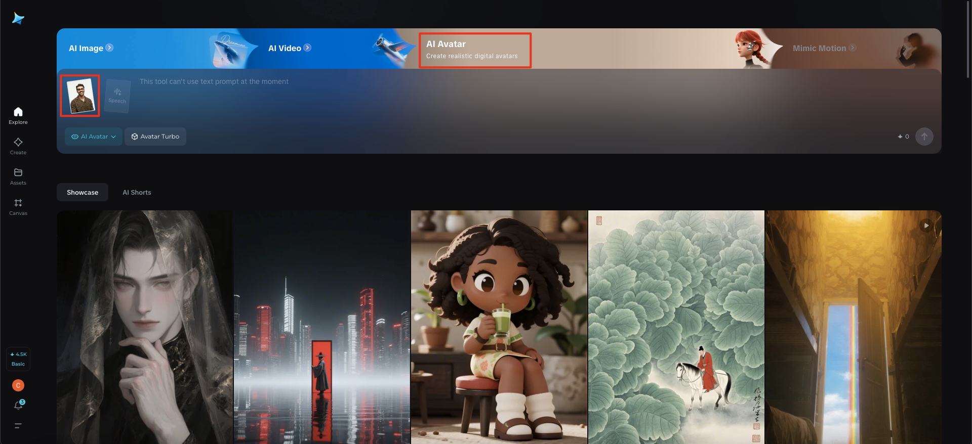 写真をアップロード