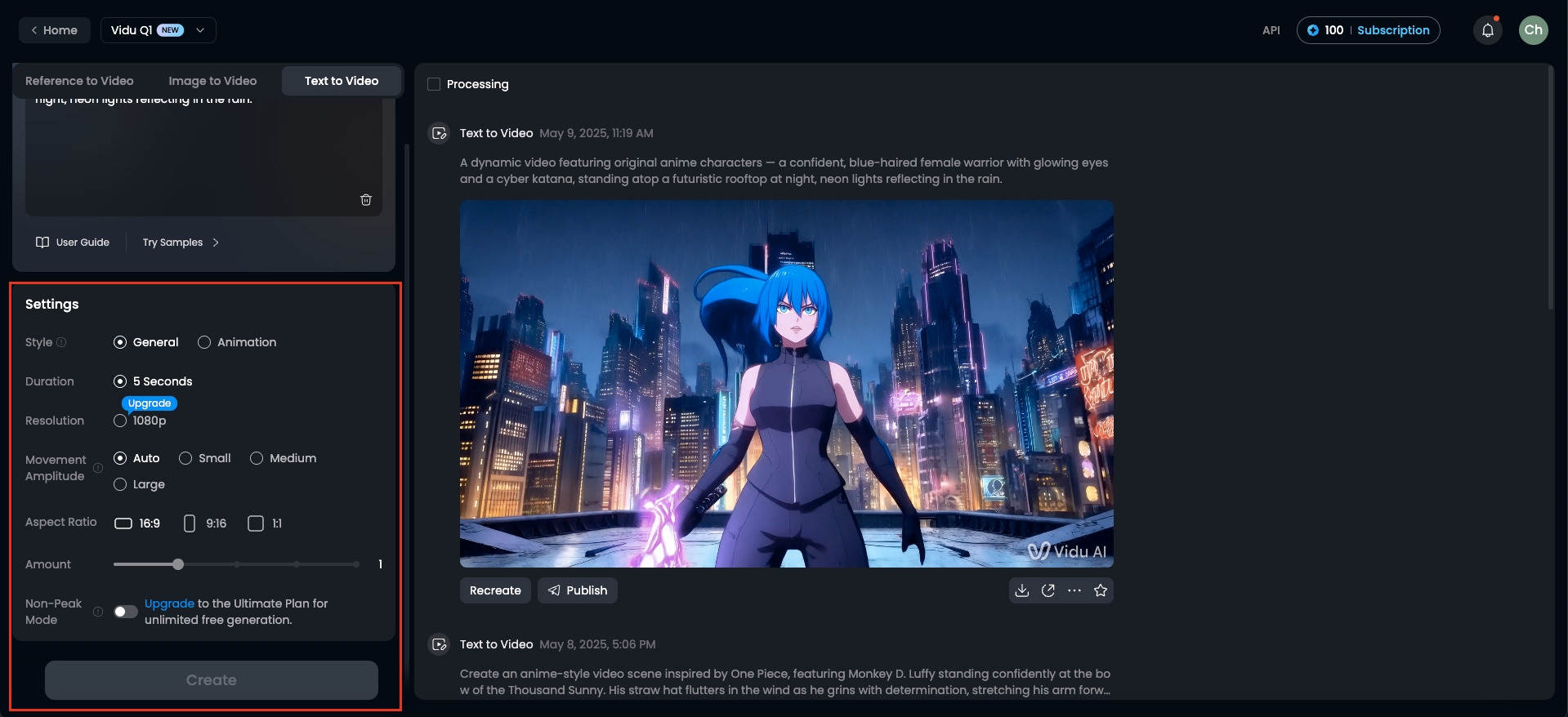 เครื่องกำเนิดวิดีโอ AI Vidu