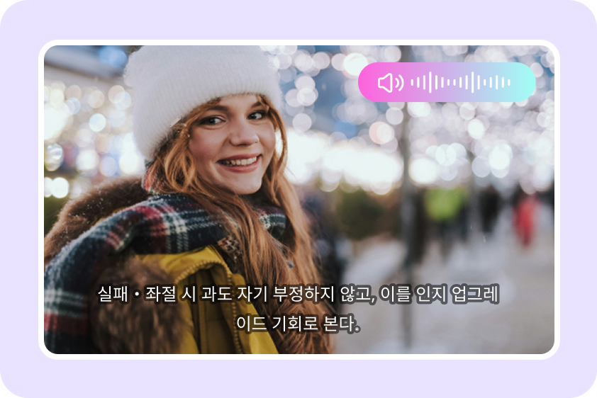 Create inclusive videos using CapCut's English-to-Korean translator